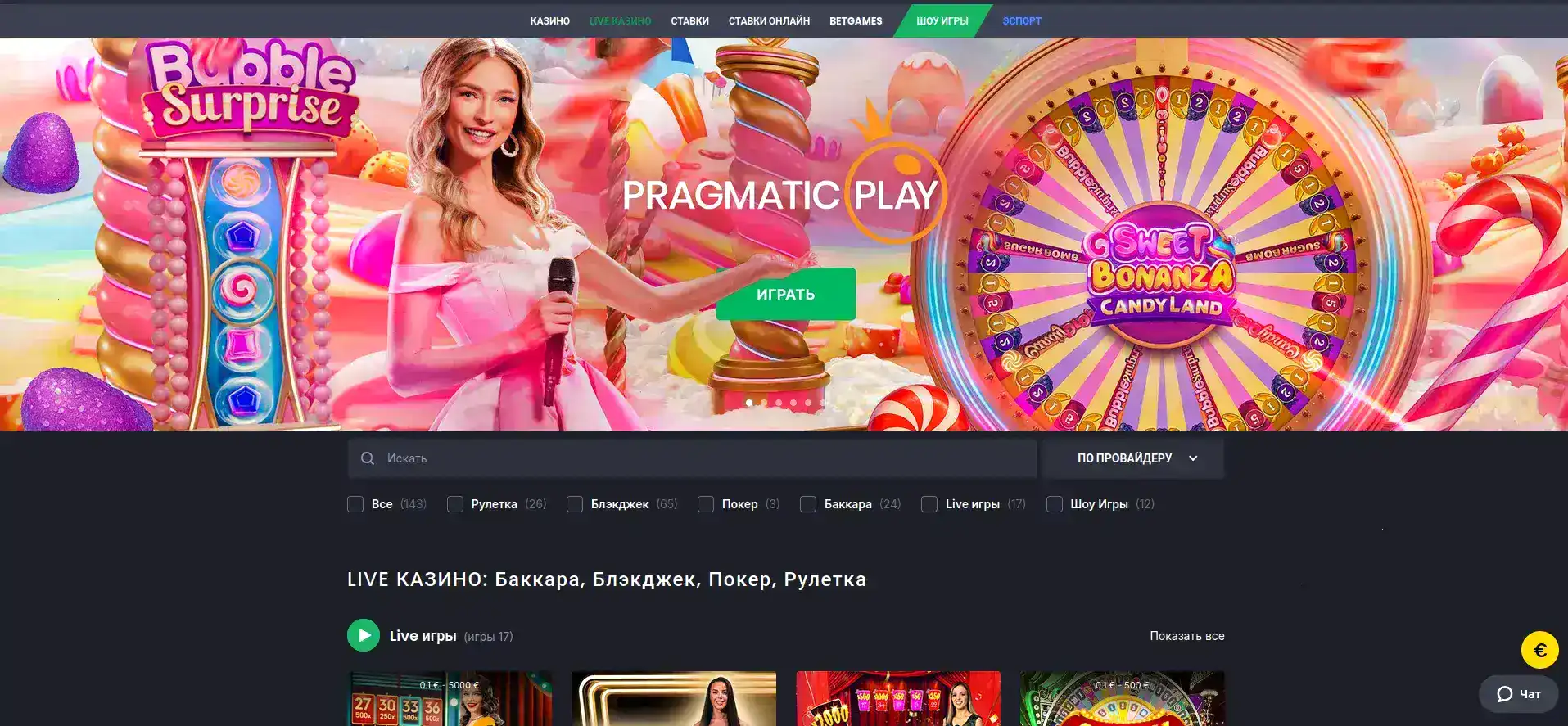 Азартмания казино интерфейс слотов